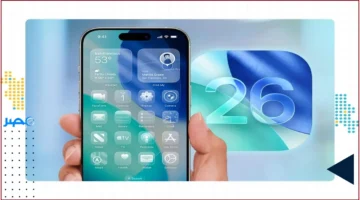 تصميم جديد.. تحديث iOS 26 يقدم لمسة الزجاج السائل الحديثة لأجهزة آبل